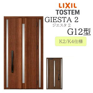 LIXIL փhA WGX^2 G12^ W1240×H2330  fMK2/K4 TOSTEM gXe hA ˌ