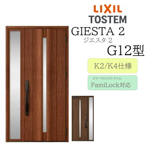 LIXIL փhA WGX^2 G12^ W1240×H2330 dC Б fMK2/K4 TOSTEM gXe hA ˌ