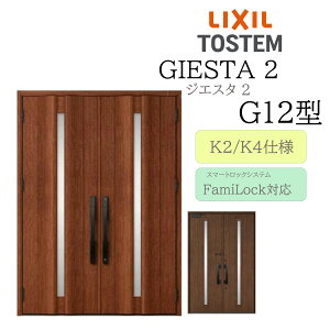 LIXIL փhA WGX^2 G12^ W1692×H2330 dC J fMK2/K4 TOSTEM gXe hA ˌ