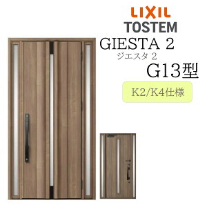 LIXIL փhA WGX^2 G13^ W1240×H2330  fMK2/K4 TOSTEM gXe hA ˌ