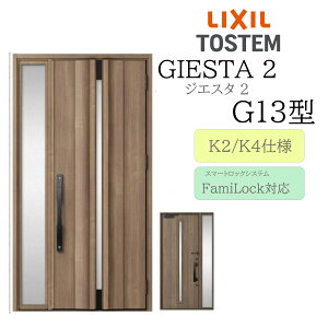 LIXIL փhA WGX^2 G13^ W1240×H2330 dC Б fMK2/K4 TOSTEM gXe hA ˌ