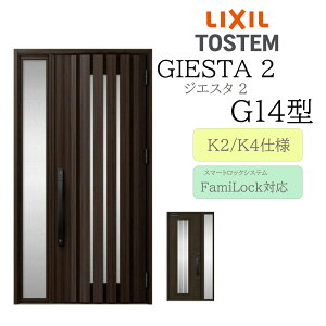 LIXIL փhA WGX^2 G14^ W1240×H2330 dC Б fMK2/K4 TOSTEM gXe hA ˌ
