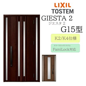 LIXIL փhA WGX^2 G15^ W1240×H2330 dC  fMK2/K4 TOSTEM gXe hA ˌ