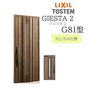 LIXIL փhA WGX^2 G81^ ̕ W924×H2330 ЊJ fMK2/K4 TOSTEM gXe hA ˌ
