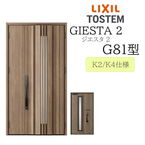 LIXIL փhA WGX^2 eq G81^ ̕ fMK2/K4 TOSTEM gXe hA ˌ