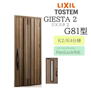 LIXIL փhA WGX^2 G81^ ̕ W924×H2330 dC ЊJ fMK2/K4 TOSTEM gXe hA ˌ