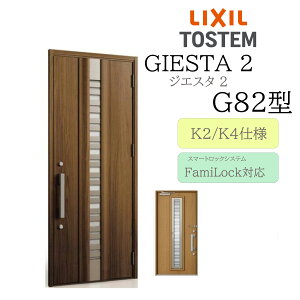 LIXIL փhA WGX^2 G82^ ̕ W924×H2330 dC ЊJ fMK2/K4 TOSTEM gXe hA ˌ