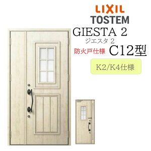 LIXIL փhA WGX^2 eq C12^ hΌ fMK2/K4 TOSTEM gXe hA