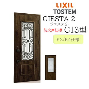 LIXIL փhA WGX^2 C13^ hΌ W924×H2330 ЊJ fMK2/K4 TOSTEM gXe hA