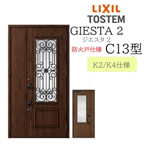 LIXIL փhA WGX^2 eq C13^ hΌ fMK2/K4 TOSTEM gXe hA