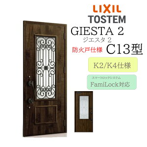 LIXIL փhA WGX^2 C13^ hΌ W924×H2330 dC ЊJ fMK2/K4 TOSTEM gXe hA