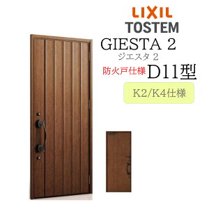 LIXIL փhA WGX^2 D11^ hΌ W924×H2330 ЊJ fMK2/K4 TOSTEM gXe hA