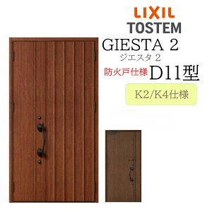 LIXIL փhA WGX^2 eq D11^ hΌ fMK2/K4 TOSTEM gXe hA