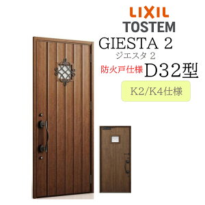 LIXIL փhA WGX^2 D32^ hΌ W924×H2330 ЊJ fMK2/K4 TOSTEM gXe hA