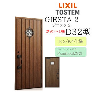 LIXIL փhA WGX^2 D32^ hΌ W924×H2330 dC ЊJ fMK2/K4 TOSTEM gXe hA