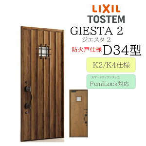 LIXIL փhA WGX^2 D34^ hΌ W924×H2330 dC ЊJ fMK2/K4 TOSTEM gXe hA