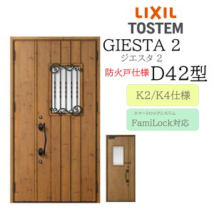 LIXIL փhA WGX^2 D42^ hΌ eq dC fMK2/K4 TOSTEM gXe hA