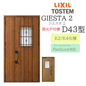 LIXIL փhA WGX^2 D43^ hΌ eq dC fMK2/K4 TOSTEM gXe hA