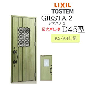LIXIL փhA WGX^2 D45^ hΌ W924×H2330 ЊJ fMK2/K4 TOSTEM gXe hA ˌ