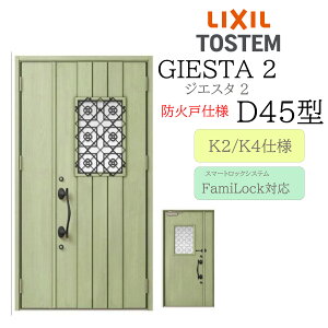 LIXIL փhA WGX^2 D45^ hΌ eq dC fMK2/K4 TOSTEM gXe hA