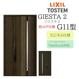 LIXIL փhA WGX^2 G11^ hΌ eq dC fMK2/K4 TOSTEM gXe hA