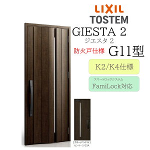 LIXIL փhA WGX^2 G11^ hΌ W924×H2330 dC ЊJ fMK2/K4 TOSTEM gXe hA