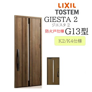LIXIL փhA WGX^2 G13^ hΌ W924×H2330 ЊJ fMK2/K4 TOSTEM gXe hA