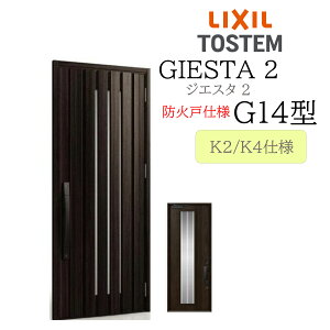 LIXIL փhA WGX^2 G14^ hΌ W924×H2330 ЊJ fMK2/K4 TOSTEM gXe hA