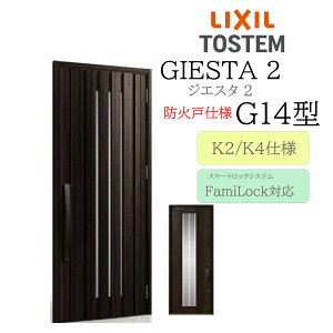 LIXIL փhA WGX^2 G14^ hΌ W924×H2330 dC ЊJ fMK2/K4 TOSTEM gXe hA