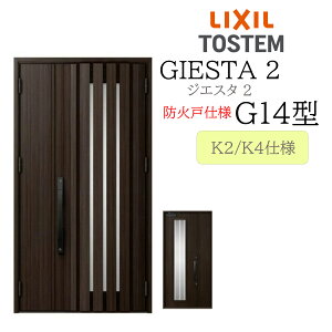 LIXIL փhA WGX^2 eq G14^ hΌ fMK2/K4 TOSTEM gXe hA