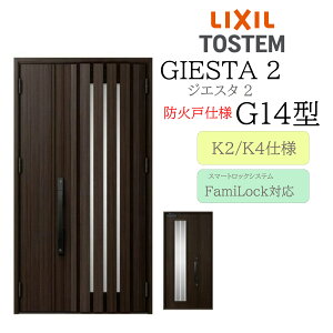 LIXIL փhA WGX^2 G14^ hΌ eq dC fMK2/K4 TOSTEM gXe hA
