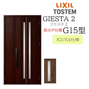 LIXIL փhA WGX^2 eq G15^ hΌ fMK2/K4 TOSTEM gXe hA