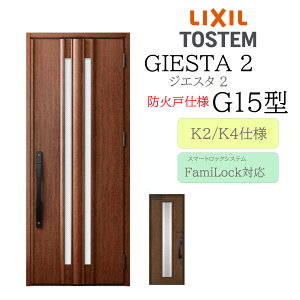 LIXIL փhA WGX^2 G15^ hΌ W924×H2330 dC ЊJ fMK2/K4 TOSTEM gXe hA