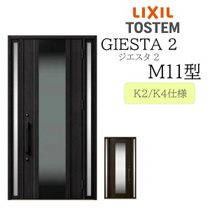 LIXIL փhA WGX^2 M11^ W1240×H2330  fMK2/K4 TOSTEM gXe hA ˌ