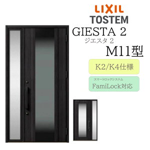 LIXIL փhA WGX^2 M11^ W1240×H2330 dC Б fMK2/K4 TOSTEM gXe hA ˌ