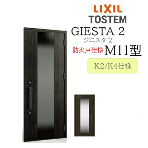 LIXIL փhA WGX^2 M11^ hΌ W924×H2330 ЊJ fMK2/K4 TOSTEM gXe hA
