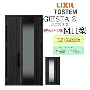 LIXIL փhA WGX^2 M11^ hΌ eq dC fMK2/K4 TOSTEM gXe hA