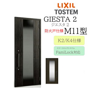 LIXIL փhA WGX^2 M11^ hΌ W924×H2330 dC ЊJ fMK2/K4 TOSTEM gXe hA