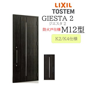 LIXIL փhA WGX^2 M12^ hΌ W924×H2330 ЊJ fMK2/K4 TOSTEM gXe hA