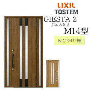 LIXIL փhA WGX^2 M14^ W1240×H2330  fMK2/K4 TOSTEM gXe hA ˌ