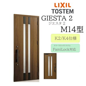 LIXIL փhA WGX^2 M14^ W924×H2330 dC ЊJ fMK2/K4 TOSTEM gXe hA ˌ