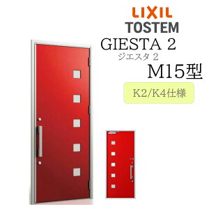 LIXIL փhA WGX^2 M15^ W924×H2330 ЊJ fMK2/K4 TOSTEM gXe hA ˌ