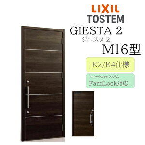 LIXIL փhA WGX^2 M16^ W924×H2330 dC ЊJ fMK2/K4 TOSTEM gXe hA ˌ