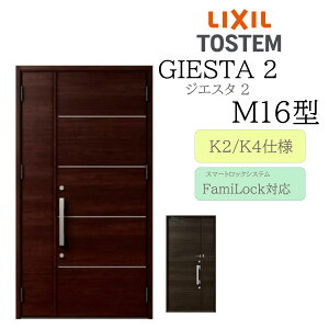 LIXIL փhA WGX^2 M16^ eq dC fMK2/K4 TOSTEM gXe hA ˌ
