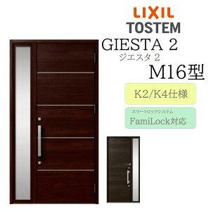 LIXIL փhA WGX^2 M16^ W1240×H2330 dC Б fMK2/K4 TOSTEM gXe hA ˌ