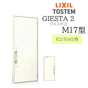 LIXIL փhA WGX^2 M17^ W924×H2330 ЊJ fMK2/K4 TOSTEM gXe hA ˌ