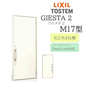 LIXIL փhA WGX^2 M17^ W924×H2330 dC ЊJ fMK2/K4 TOSTEM gXe hA ˌ