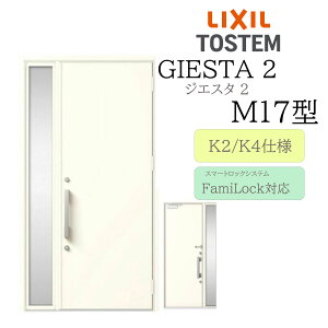 LIXIL փhA WGX^2 M17^ W1240×H2330 dC Б fMK2/K4 TOSTEM gXe hA ˌ
