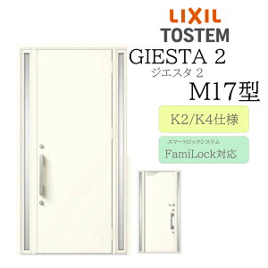 LIXIL փhA WGX^2 M17^ W1240×H2330 dC  fMK2/K4 TOSTEM gXe hA ˌ