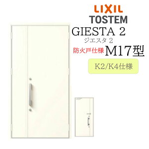 LIXIL փhA WGX^2 eq M17^ hΌ fMK2/K4 TOSTEM gXe hA